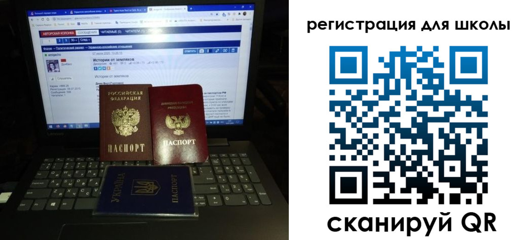 форма 3 в Барнауле