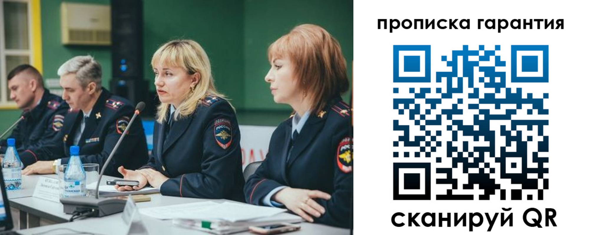 временная регистрация госуслуги в Барнауле